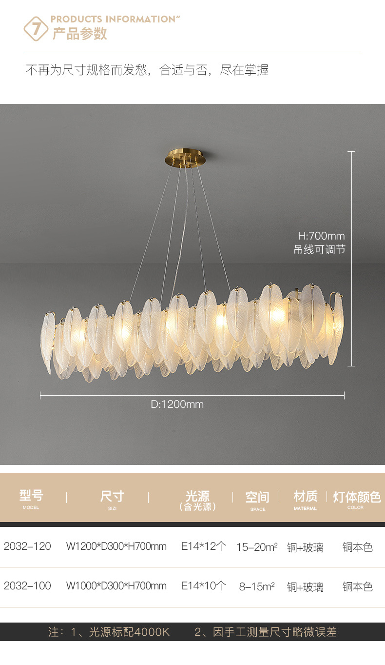 2022年新款美式轻奢全铜餐厅吊灯后现代设计师吧台样板间创意灯具详情14