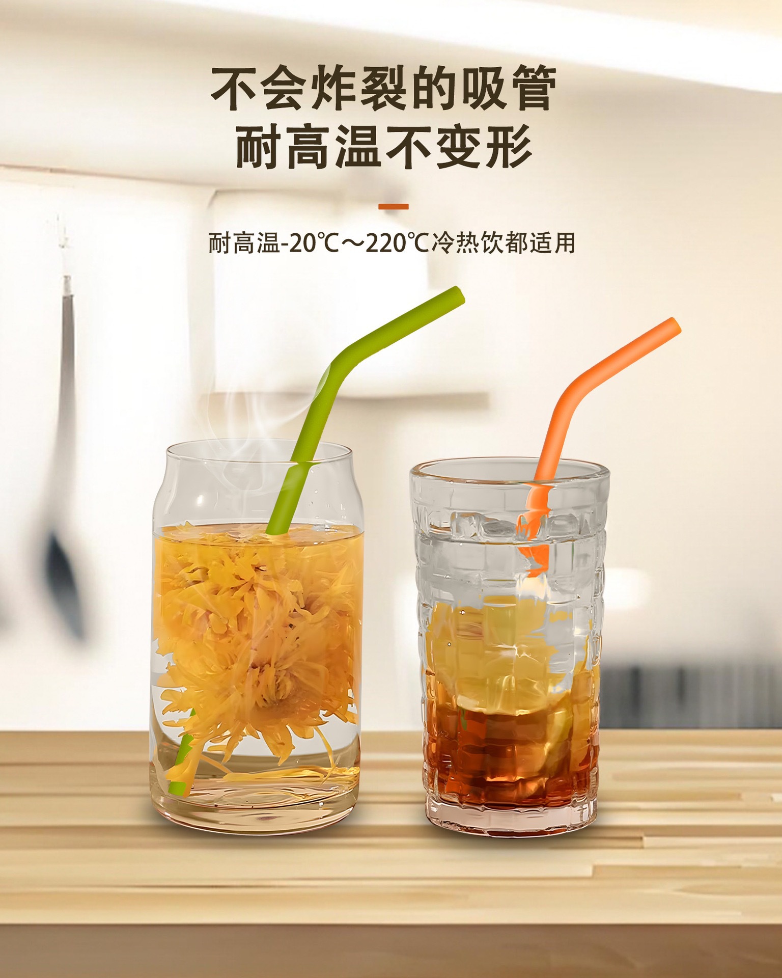 彩色硅胶吸管学生儿童果汁饮料饮水管直管弯管斜口奶茶吸管批发详情10