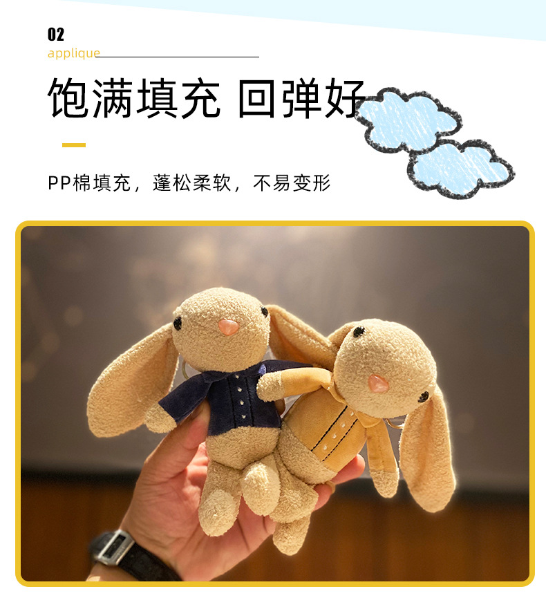 新款长耳纽扣兔钥匙扣挂件大咖兔毛绒公仔书包挂饰抓娃娃机小礼物详情3