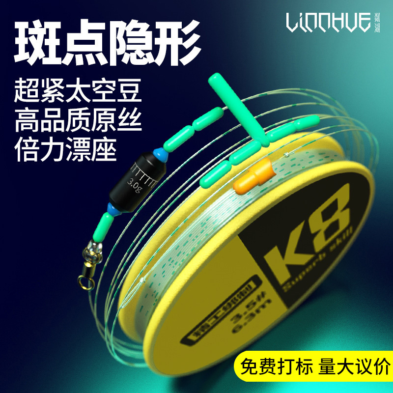 Lin Hu fishhook, tied sub-line, double hook, finished hook, sleeve hook, new Guandong finished sub-line, Shihang, Isene wholesale pic 9