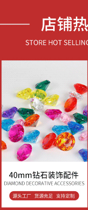 Wholesale of 20mm diamond imitation Taiwan acrylic pointed-bottom diamond acrylic jewelry accessories for export pic 2