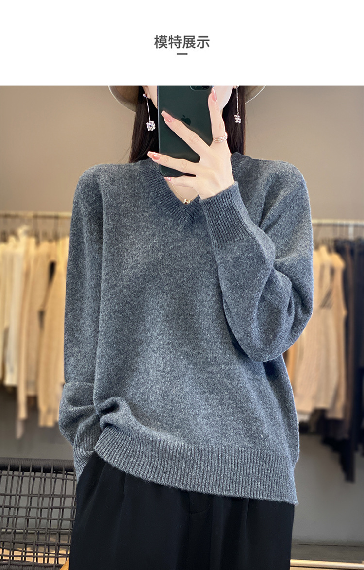 秋冬新款V领100羊毛衫女士宽松显瘦套头内搭毛衣上衣打底衫详情8