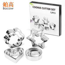 12-piece set of stainless steel cookie molds, heart-shaped star flower-shaped round cake molds, baking mousse rings, and flower cutting tools pic 27