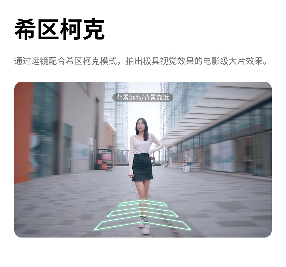 M01-三轴云台稳定器三脚架-详情页中文 (22)