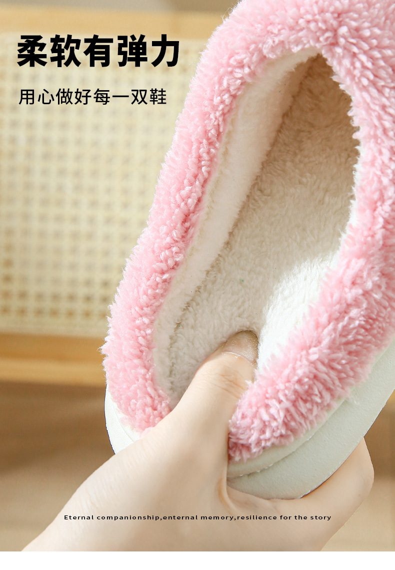 棉拖鞋女秋冬季保暖家居鞋情侣款可爱厚底防滑毛绒棉拖鞋冬天外穿详情6