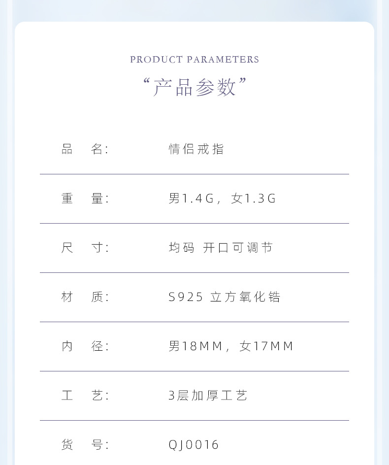 莫比乌斯纯银s999情侣款戒指男女一对轻奢简约款锆石戒环麻花对戒详情6