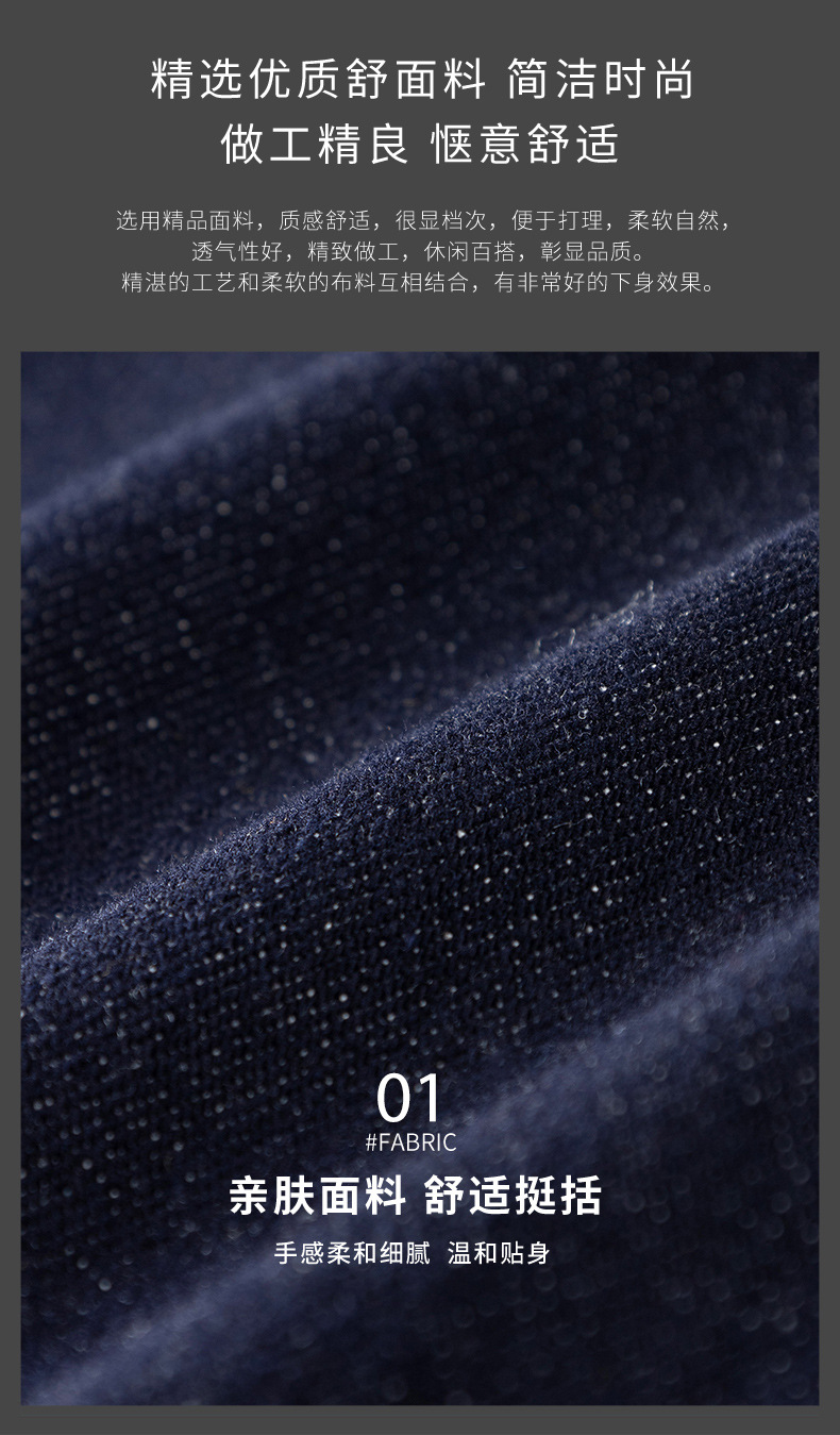 High-end fashion trend brand soft washable blue jeans for men, slim and high-end style, back pocket leather casual pants pic 2