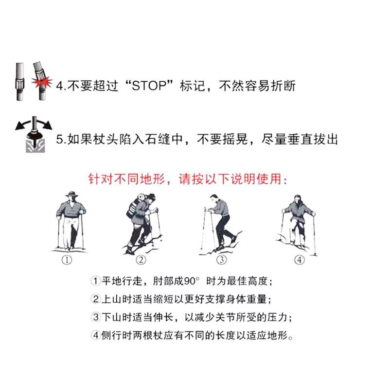 避震高强度超轻铝合金登山杖 T柄直柄手杖拐杖详情2