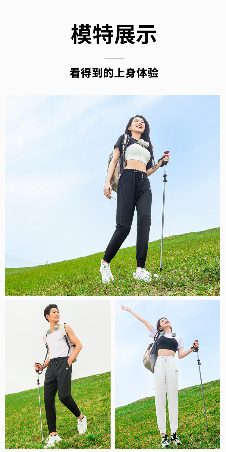 夏季速干裤男女冰丝防晒休闲裤修身显瘦垂感透气防蚊户外运动长裤详情15