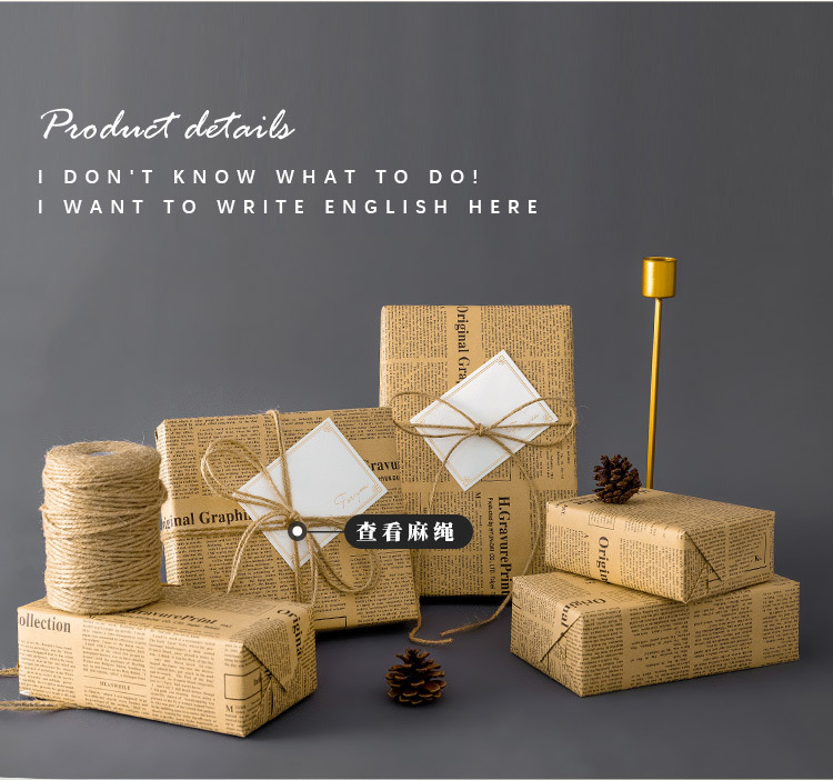 加厚英文报牛皮纸复古花束包装纸高级感花艺材料牛皮纸鲜花包装纸详情1