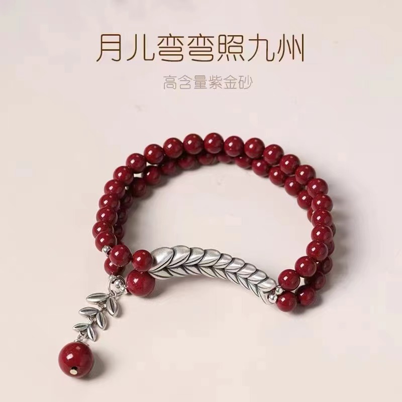 朱砂手串款999足银麦穗手链原矿散珠转运详情13