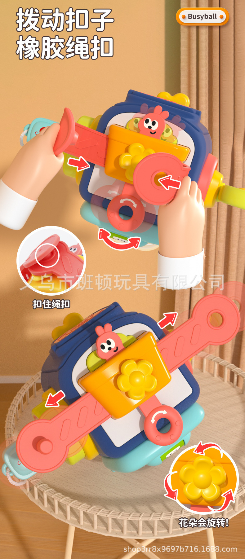 跨境亚马逊蒙氏早教婴幼儿企鹅忙碌球手抓球益智感官六面体礼物详情7