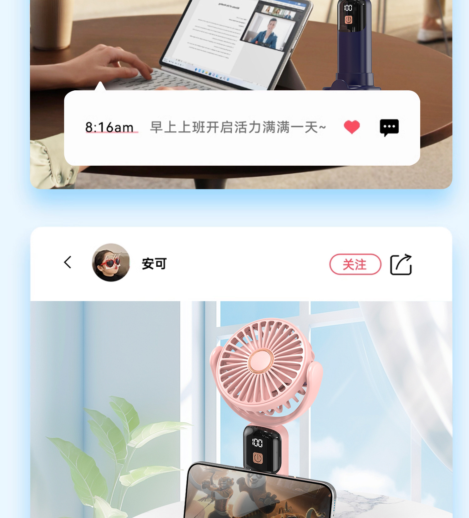 数显手持高速小风扇静音带香薰电风扇usb充电小风扇迷你便携式手持风扇桌面风扇学生宿舍小风扇详情10