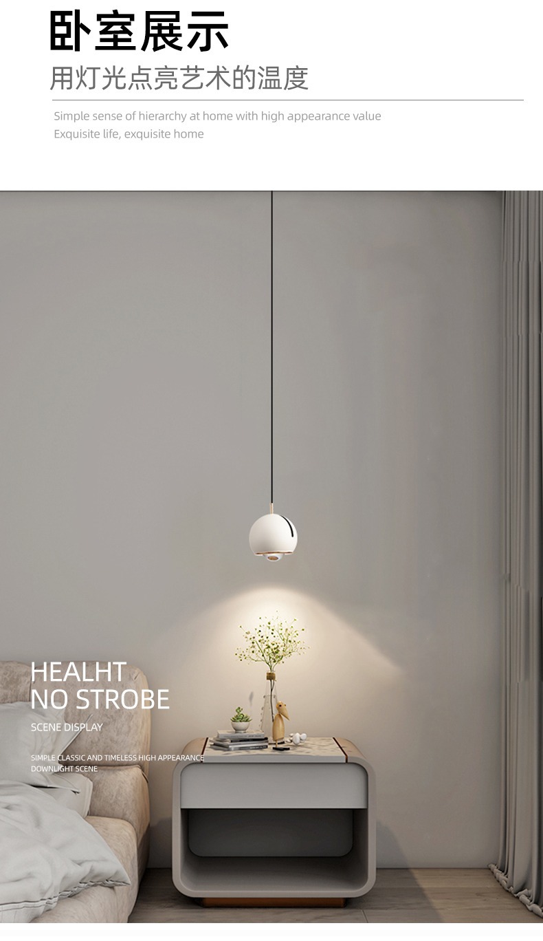 卧室床头吊灯轻奢现代简约可升降主卧吊线灯极简床头灯吧台小吊灯详情19