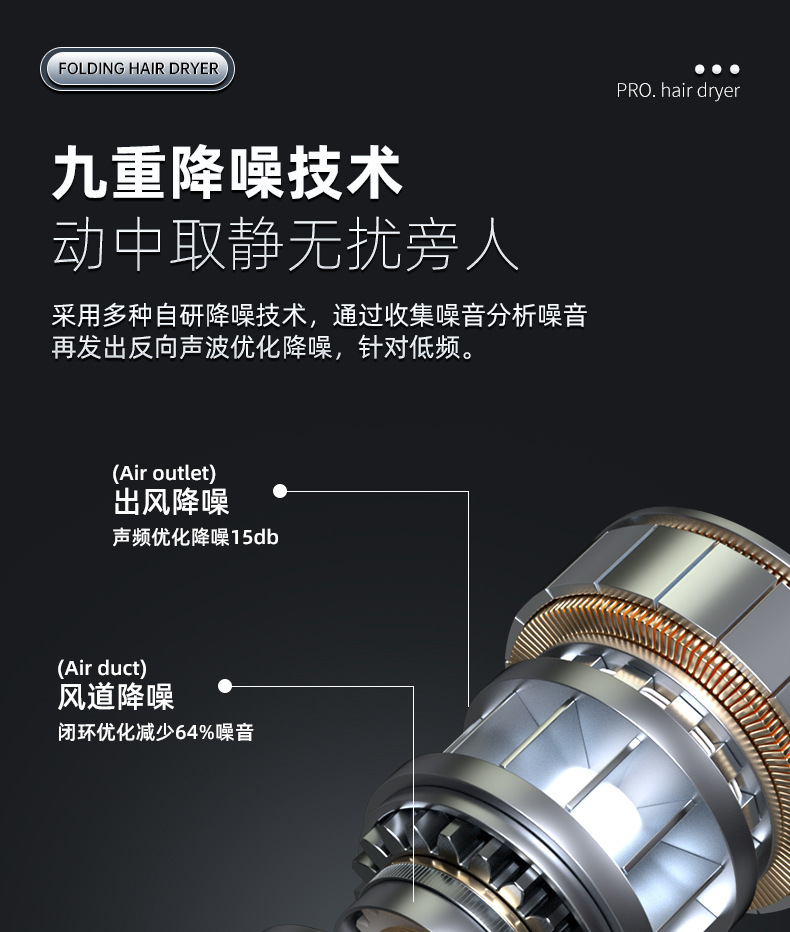 Wholesale high-power, popular negative ion bladeless hair dryers, household cold and hot air hair care folding hair dryers from the manufacturer pic 10