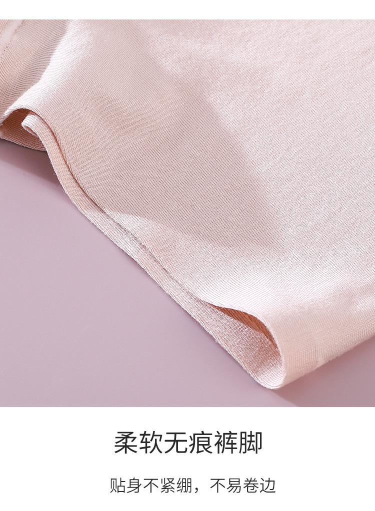 新款莫代尔内裤女士安全裤防走光无痕中腰平角裤加档棉四角打底裤详情16