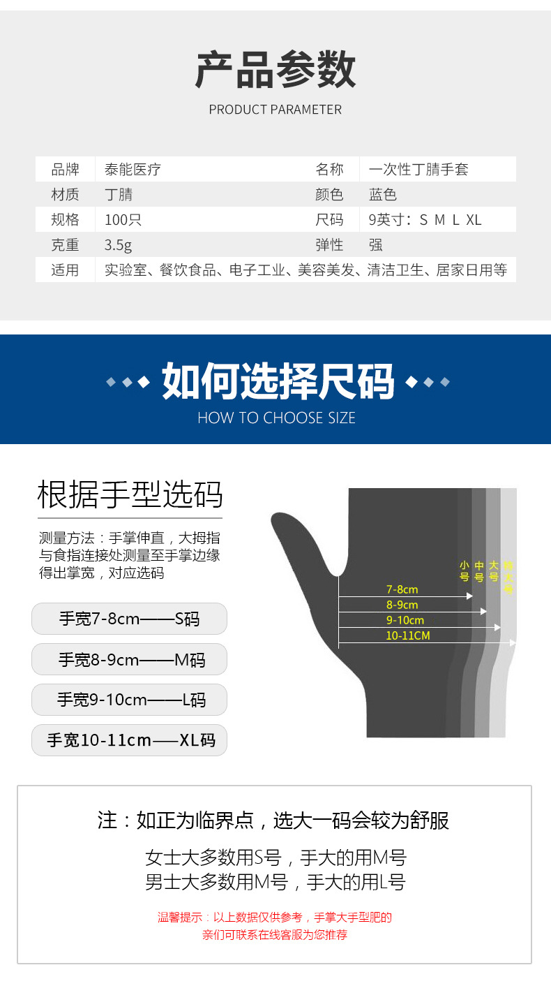 详情_07.jpg