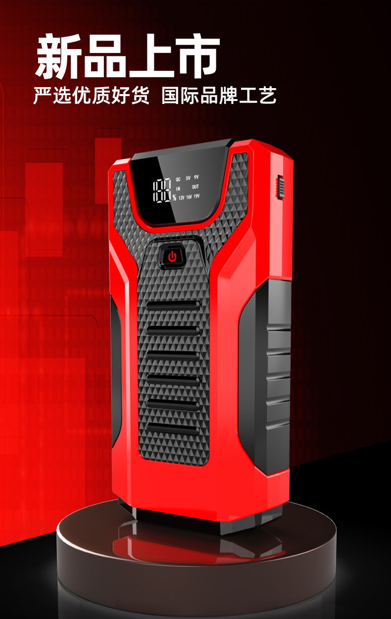 M8A car Emergency Start Power Supply car jump starter Multi-functional Vehicle Starter Emergency Power supply pic 1