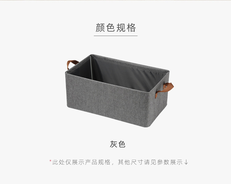 布艺阳离子折叠收纳筐批发玩具收纳框衣物收纳篮玩具筐杂物置物篮详情2