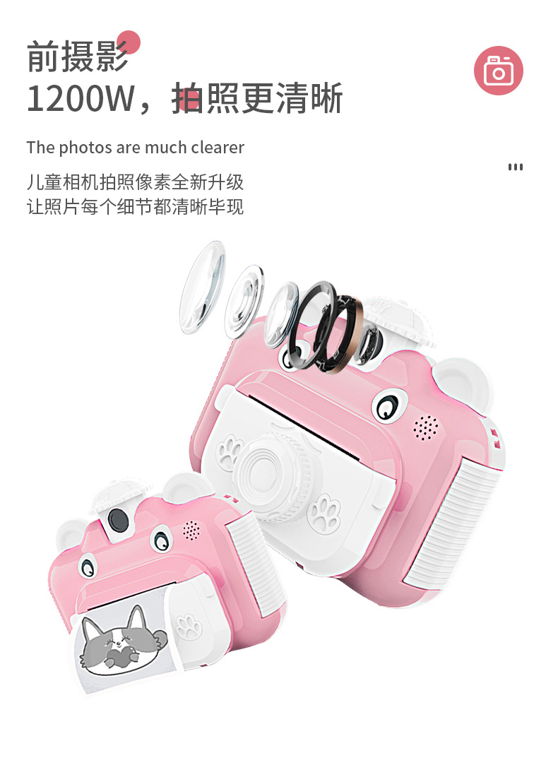  工厂直销 外贸专供 儿童相机数码照相机可拍照可打印男童女童拍立得礼物详情7