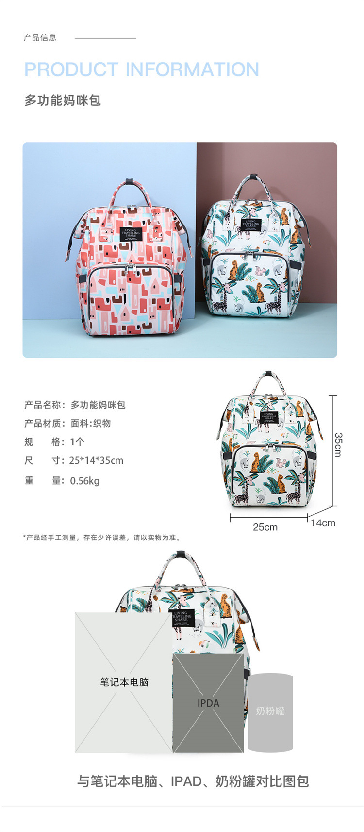 New patterned mommy bag, multi-functional waterproof dry-wet separation, large-capacity baby bottle, double-shoulder mother and baby bag, waterproof hook pic 2