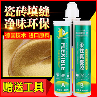 厂家批发奎郊品牌美缝剂瓷砖地砖专用勾缝剂胶填缝防水防霉美缝胶详情6