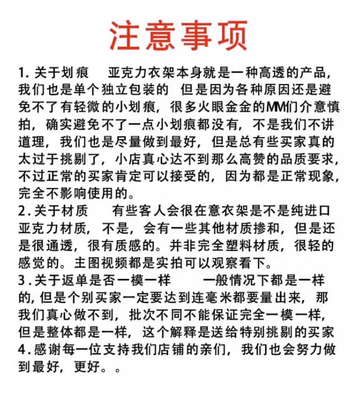 服装店专用男女装亚克力透明塑料衣撑儿童防滑衣挂裤夹架批发logo详情11