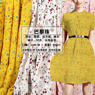 Factory direct sales of new satin chiffon printed fabric and European and American chain pattern shirt fabric in stock for wholesale pic 7