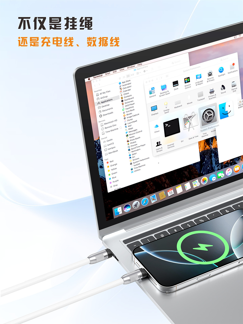 适用苹果15手机挂绳跨绳二合一充电线PD快充数据线type-c可调节16详情4