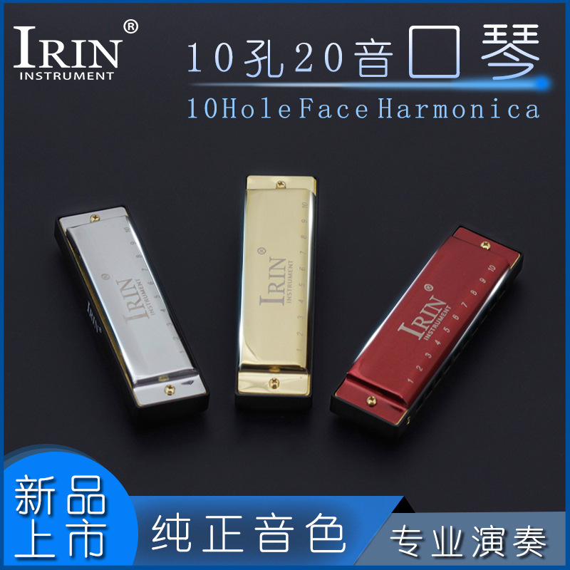 IRIN Blues 10-hole 20-note G harmonica, a wind instrument for children, adults and students, cross-border wholesale pic 5