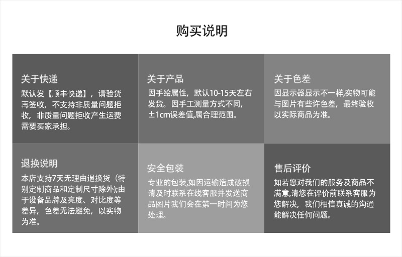 详情页2_08.jpg