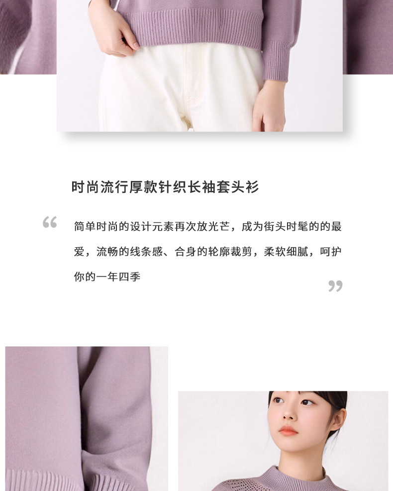 A semi-high-neck sweater for women in the 2024 autumn and winter season, which is stylish, versatile and exudes a sense of sophistication. It is a long-sleeved top with cutouts pic 3