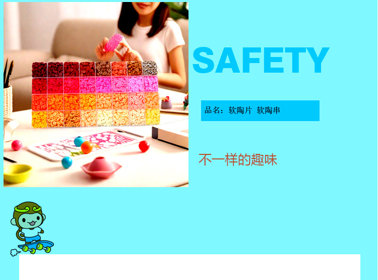 软陶片串珠单色6mm 饰品制作DIY手链项链饰品配件32格软陶片盒装详情1