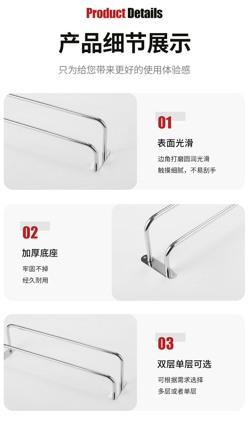 镀铬单层双城毛巾架 简约款不锈钢毛巾架 卫浴毛巾挂杆详情9