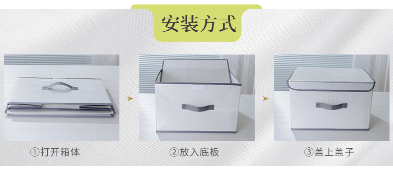 带盖折叠衣服收纳盒衣柜内衣物被子储物收纳箱儿童玩具整理箱详情11