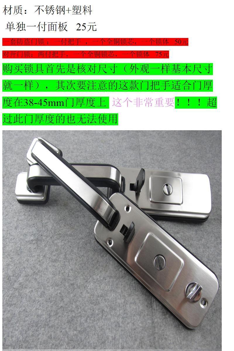 老式按压门锁铝合金对开门锁罗普斯金大门锁不锈钢防盗门锁详情1