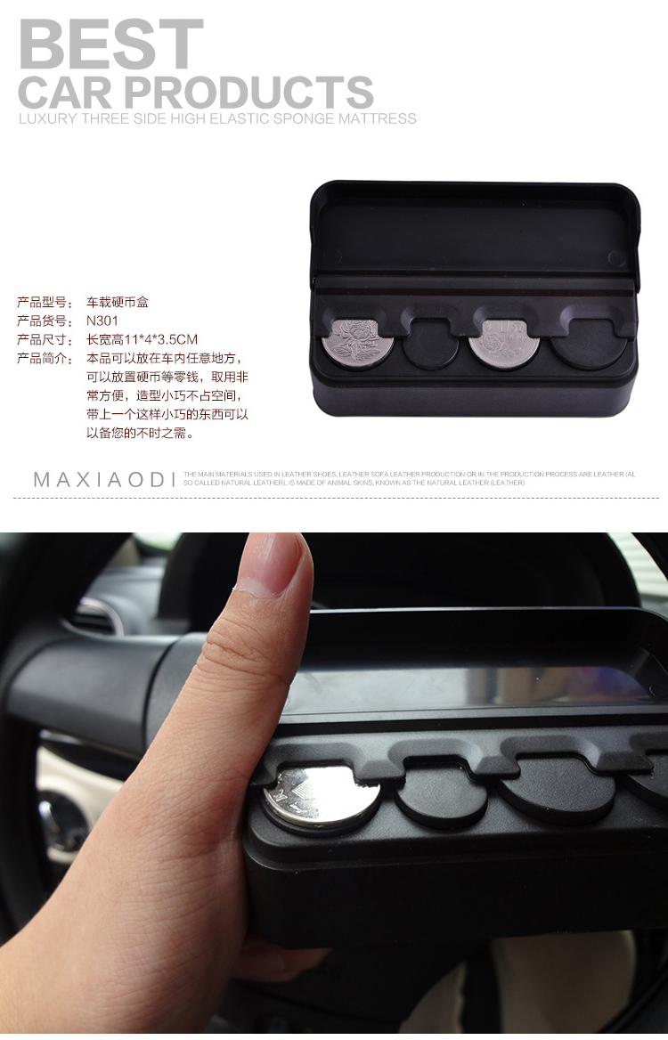车载硬币盒 车用零钱盒 汽车收纳储物盒 迷你置物盒零钱罐LA-016详情15