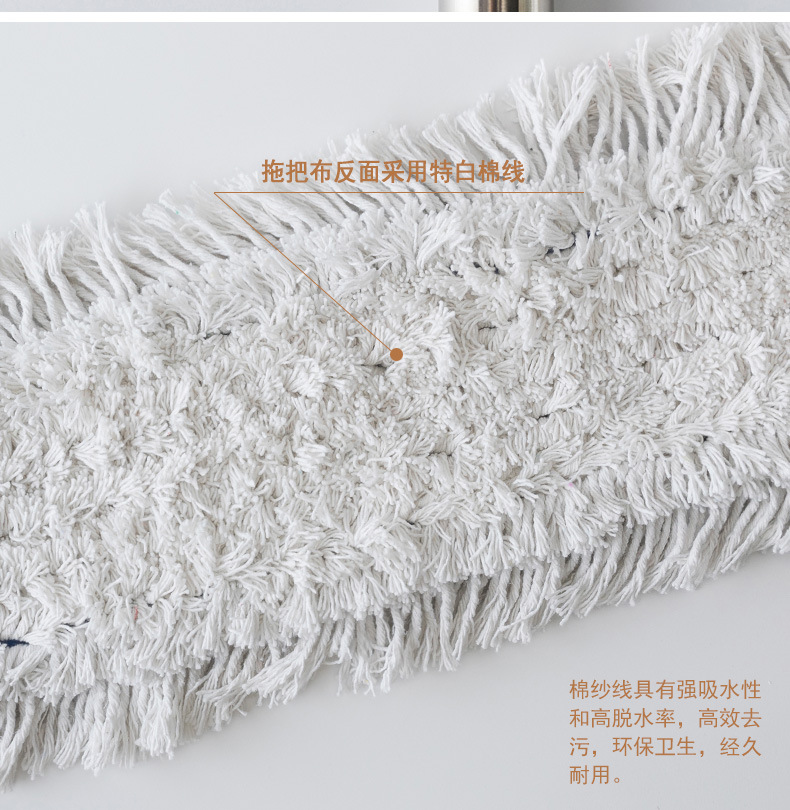 蓝斜纹拖把详情改过字体_09.jpg