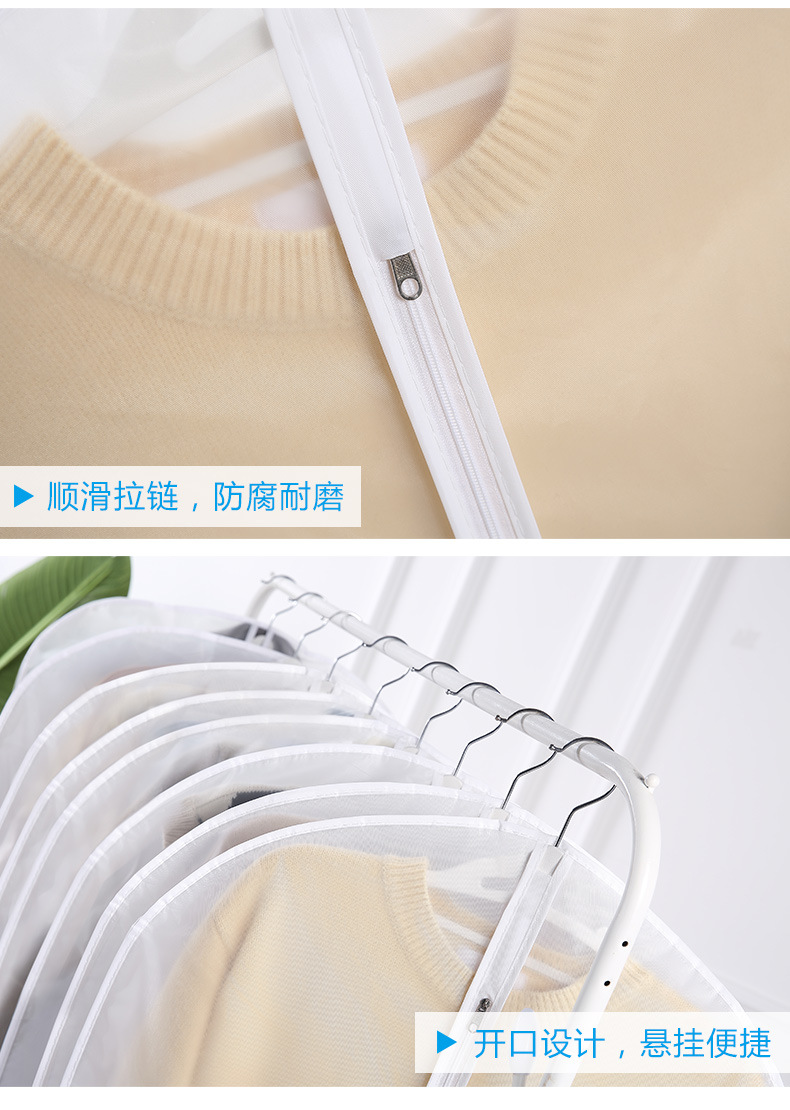 5 transparent clothing dust covers available in various specifications, including suit covers, coat dust covers, and clothing dust bags pic 7