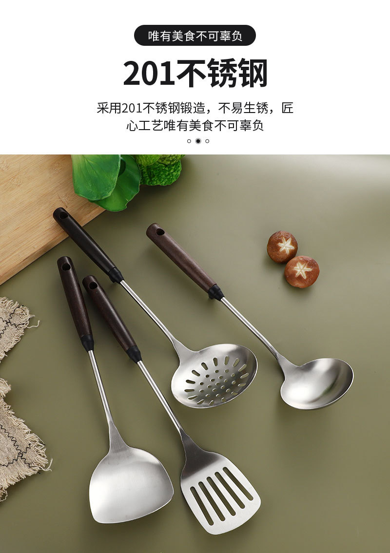 201实木柄不锈钢锅铲汤勺家用厨房厨具套装烹饪炒菜铲子漏铲批发详情4
