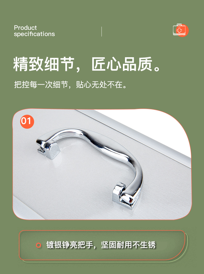 家用药箱家庭应急救药品箱大容量医疗便携出诊全套药盒收纳整理箱详情10