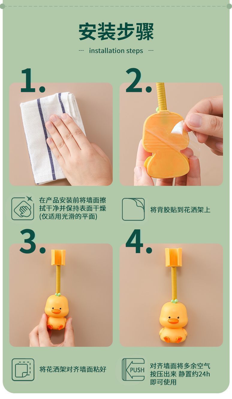 Showerhead stand, no need for drilling, adjustable, bathroom lotus pod shower fixed wonder base, children's rain shower head hanging seat pic 15