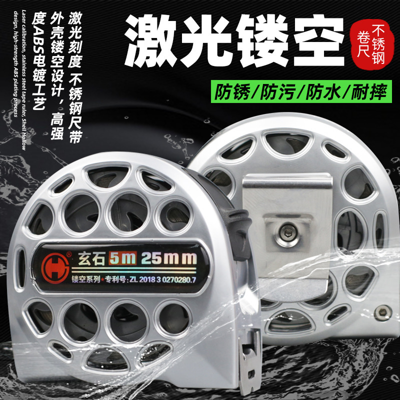 Perforated stainless steel tape measure pic 2