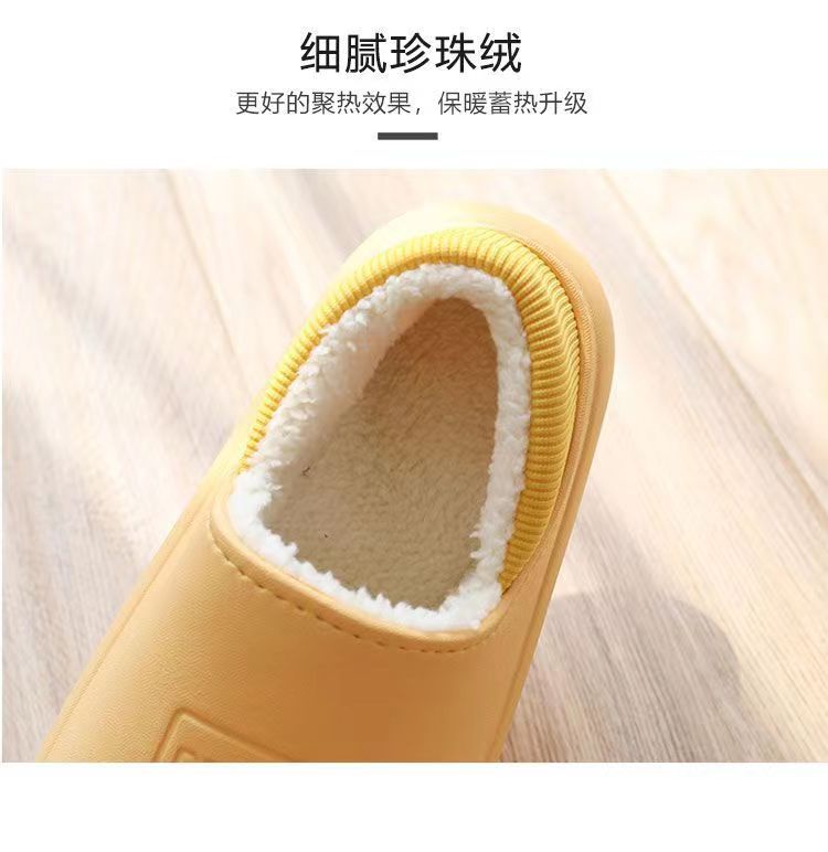 冬季防水保暖棉拖鞋女包跟皮面冬天家居家情侣室内防滑拖鞋男新款详情9