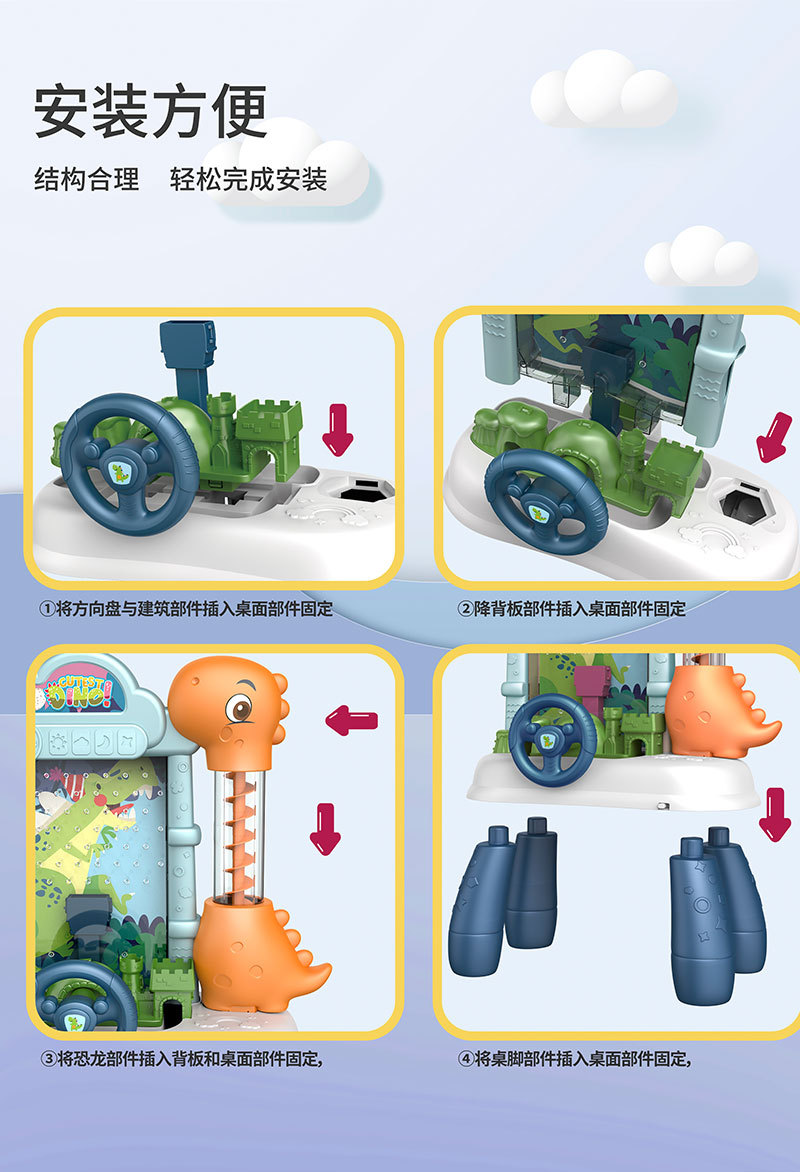 大号儿童接豆豆机电动恐龙接球机益智亲子互动桌面游戏玩具接球机详情8