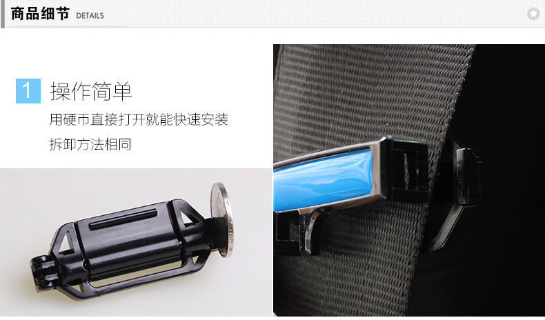 厂家批发 车用安全带夹 安全带扣 安全带固定器 多色可选 LA-37详情41