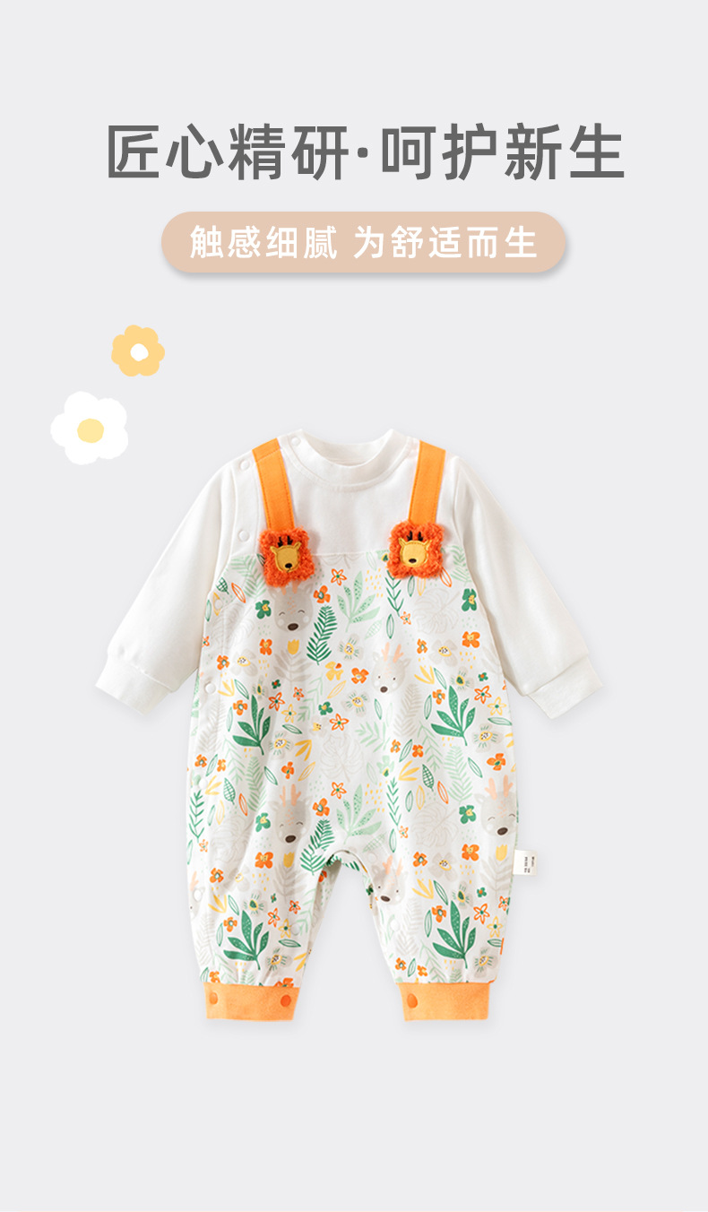 新生婴儿连体衣假两件春秋款纯棉宝宝长袖哈衣爬爬服宝宝衣服秋装详情1