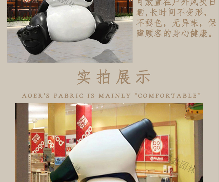 吉祥物卡通雕塑商场公园景观打卡装饰摆件玻璃钢网红熊猫滚滚雕塑详情9