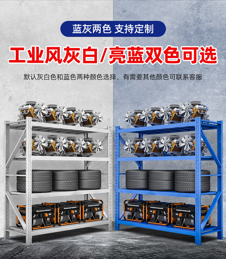 货架加厚仓库货架五金库房储物架可调节多层置物架重型仓储展示架详情12