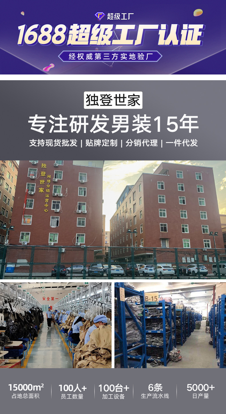 休闲裤男秋季修身直筒高端商务西裤2024新款潮流百搭男士弹力长裤详情1